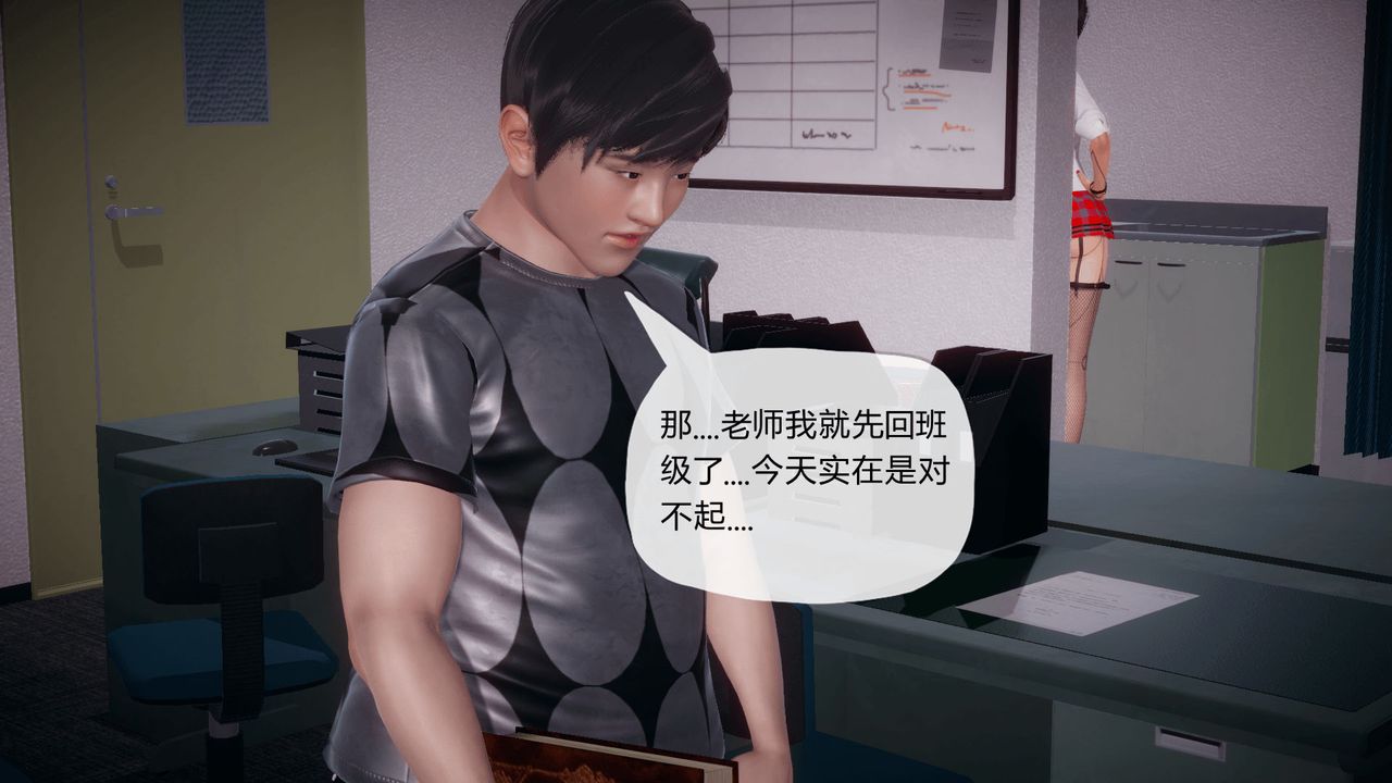 [3D]催眠契約錄-第一部-母親篇第03話