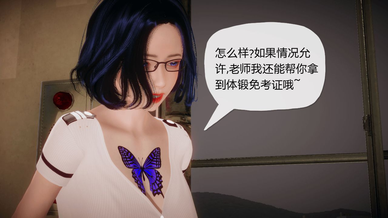 [3D]催眠契约录-第一部-母亲篇第03话