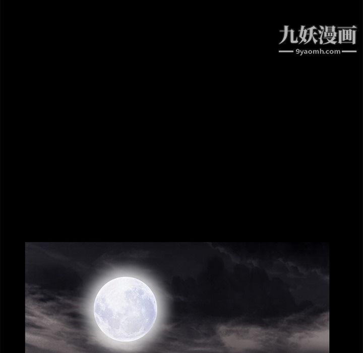 Masochist-潜藏的慾望第16话