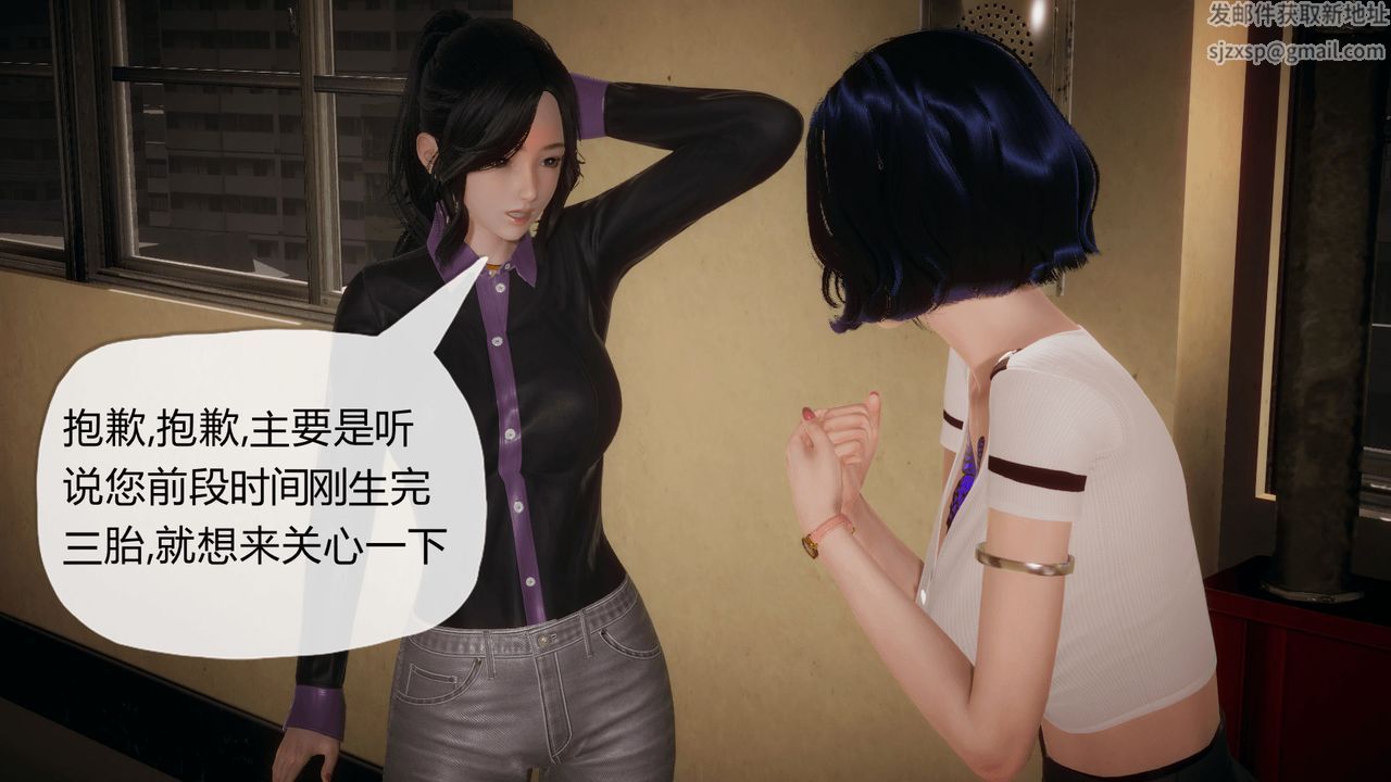 [3D]催眠契约录-第一部-母亲篇第03话