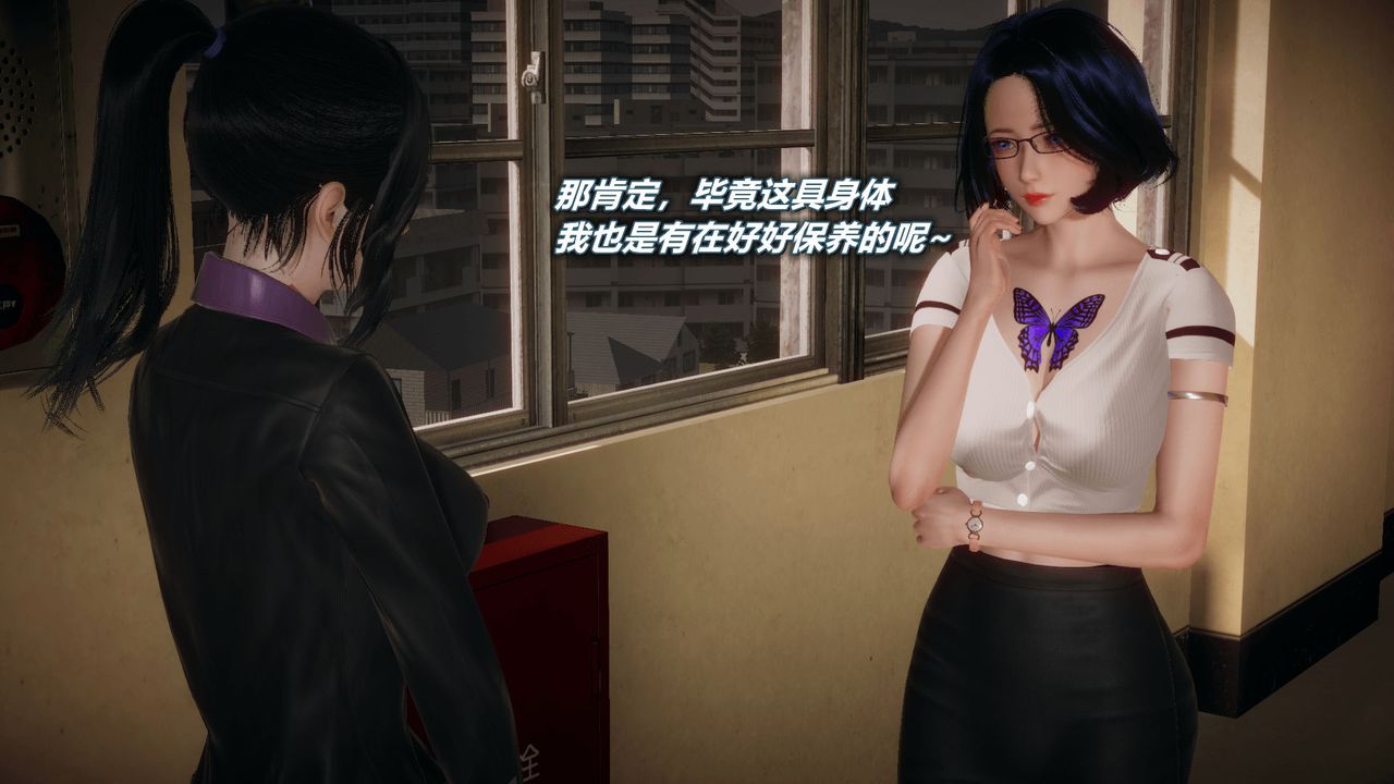 [3D]催眠契约录-第一部-母亲篇第03话