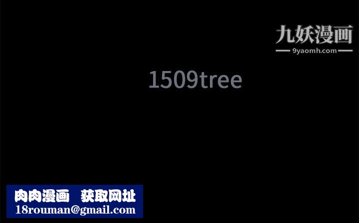 Masochist-潜藏的慾望第16话