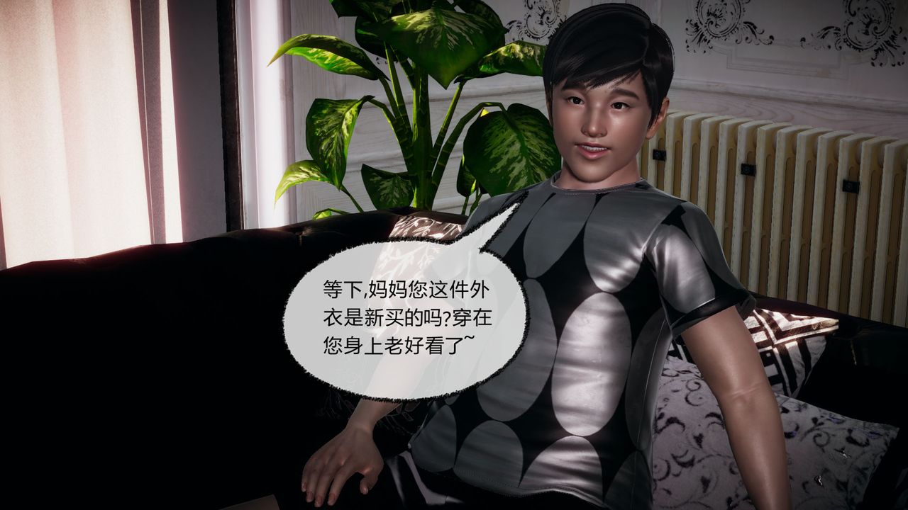 [3D]催眠契约录-第一部-母亲篇第04话