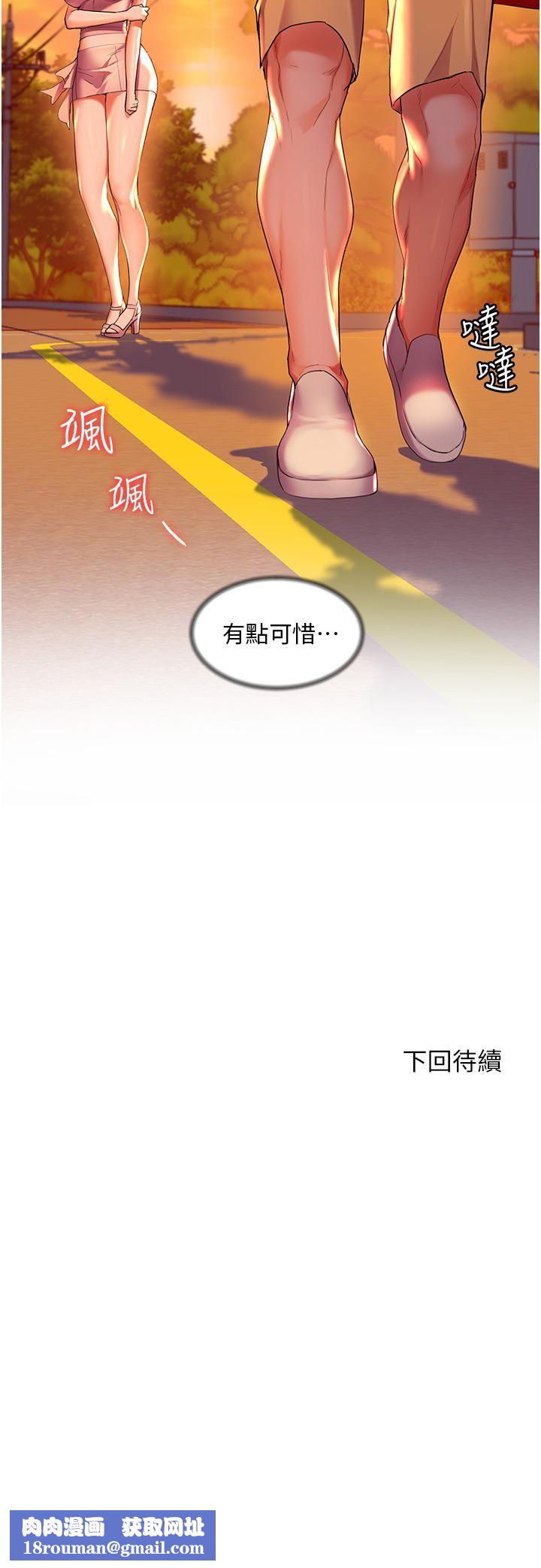 幸福小岛第42话-脱光光在海上被疯狂抽插