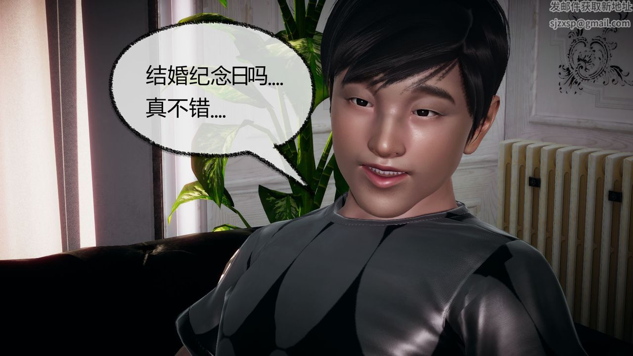 [3D]催眠契约录-第一部-母亲篇第04话