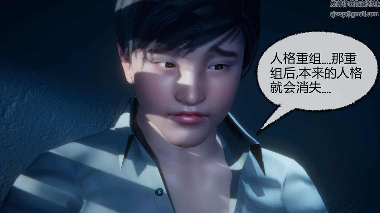 [3D]催眠契约录-第一部-母亲篇第04话