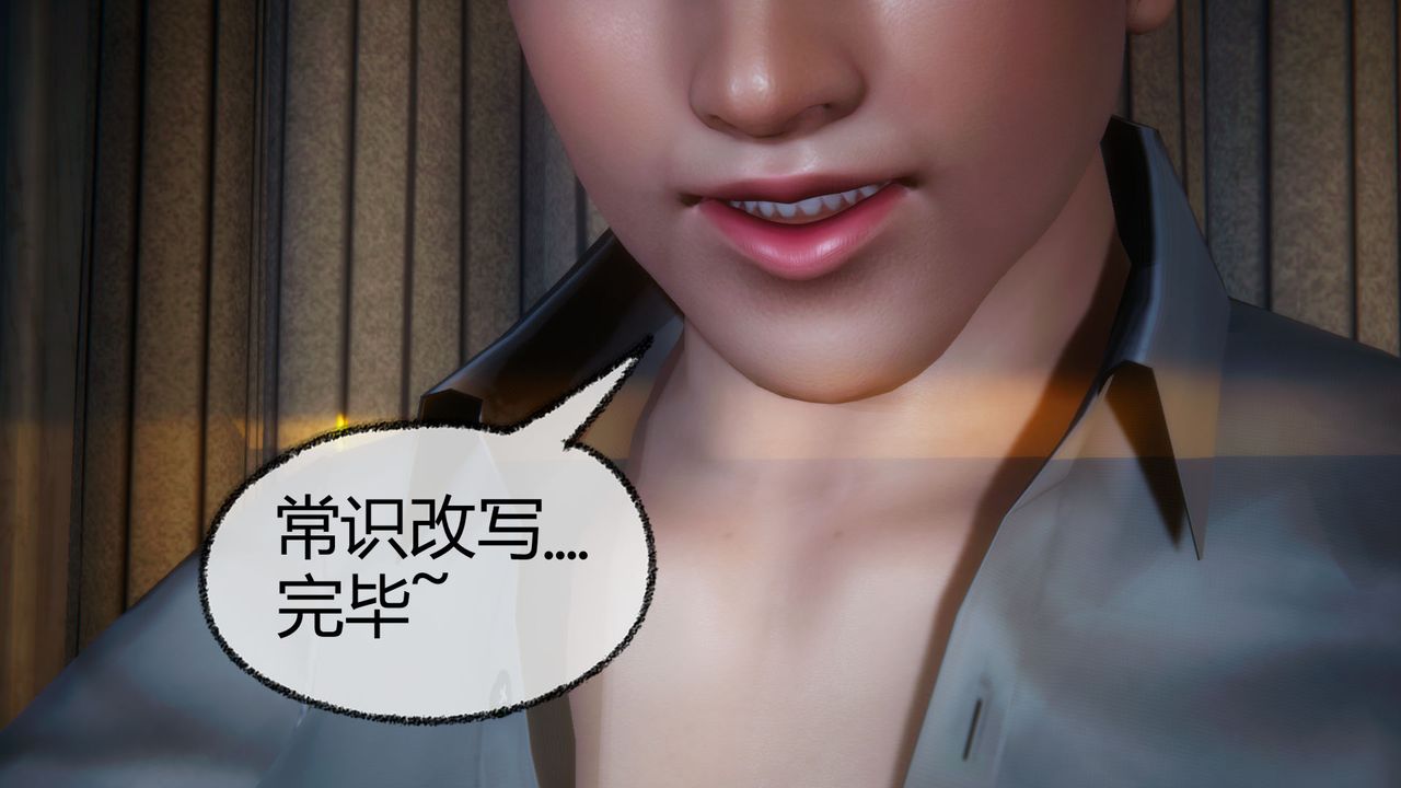 [3D]催眠契约录-第一部-母亲篇第04话