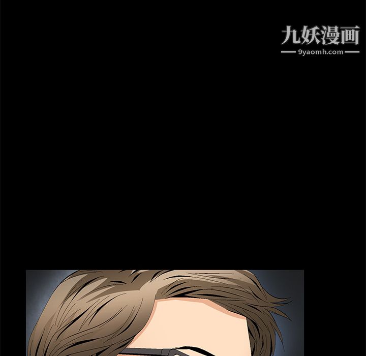 Masochist-潛藏的慾望第17話