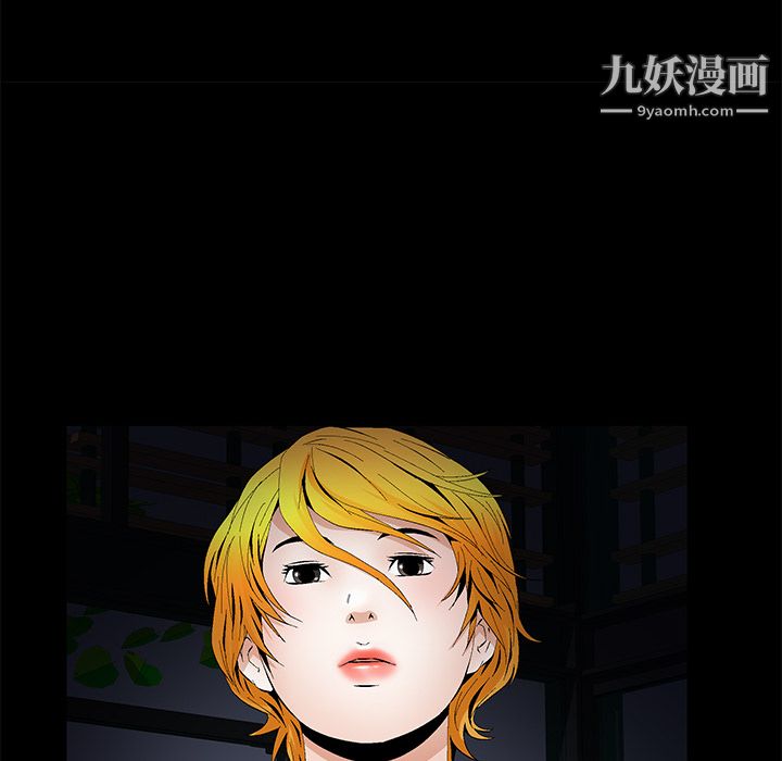 Masochist-潛藏的慾望第17話