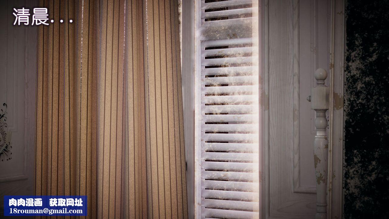 [3D]催眠契約錄-第一部-母親篇第04話