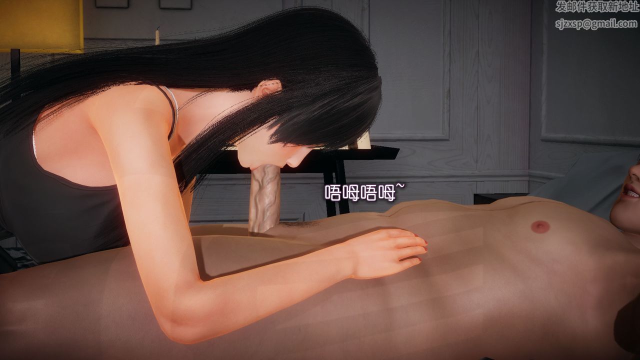 [3D]催眠契约录-第一部-母亲篇第04话