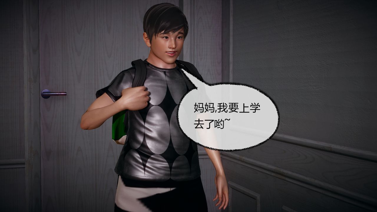 [3D]催眠契約錄-第一部-母親篇第04話