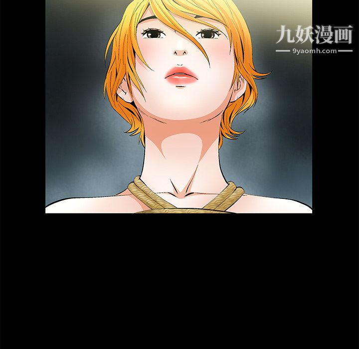 Masochist-潜藏的慾望第17话