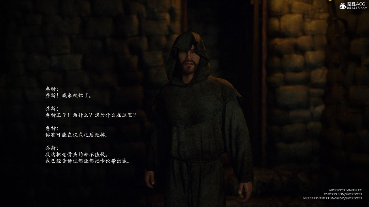 [3D][Jared999D]堕落女士[FallenLady]第44话