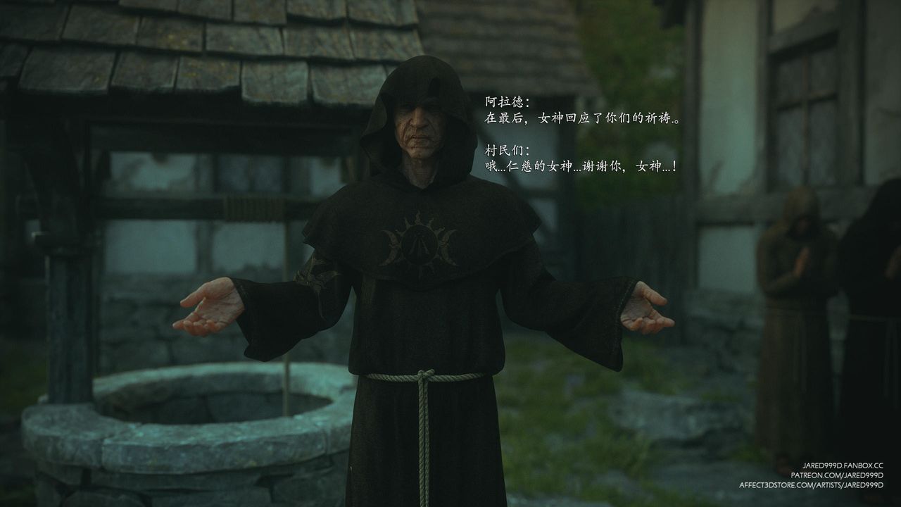 [3D][Jared999D]堕落女士[FallenLady]第44话