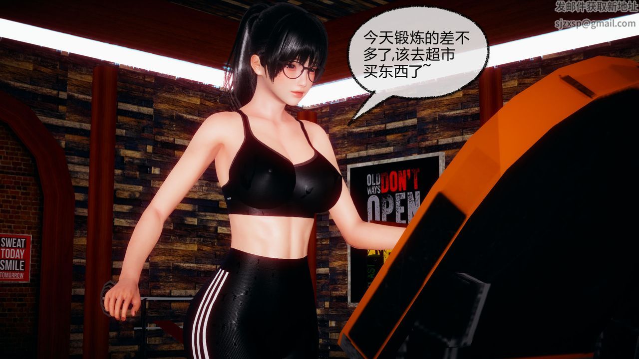 [3D]催眠契约录-第一部-母亲篇第05话