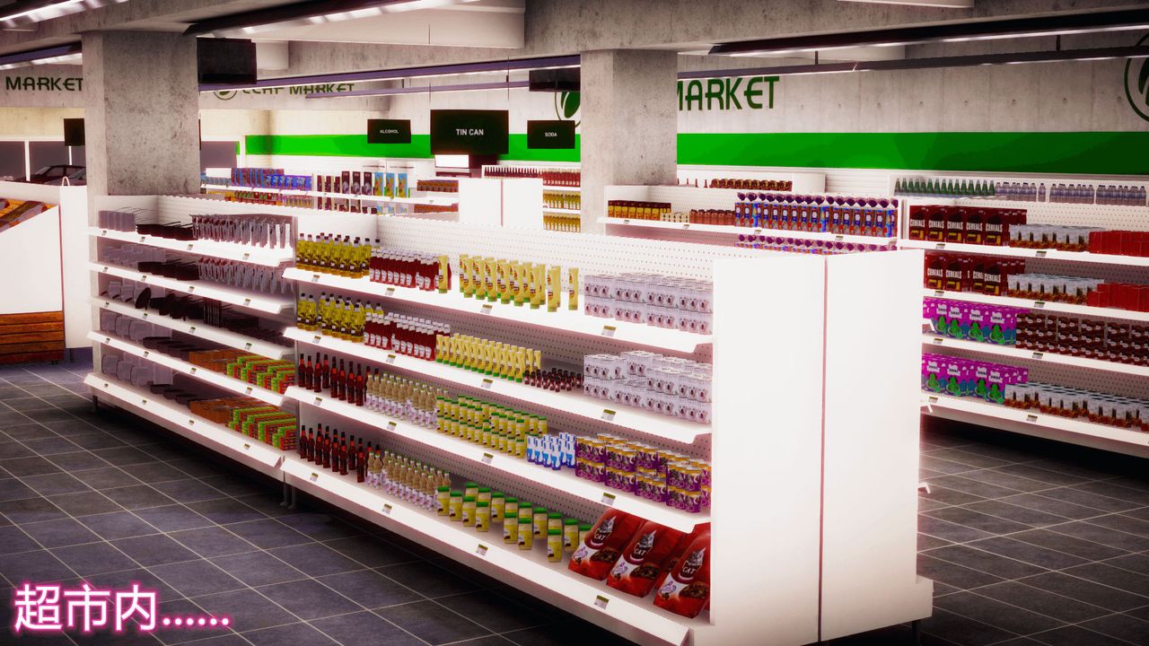 [3D]催眠契约录-第一部-母亲篇第05话