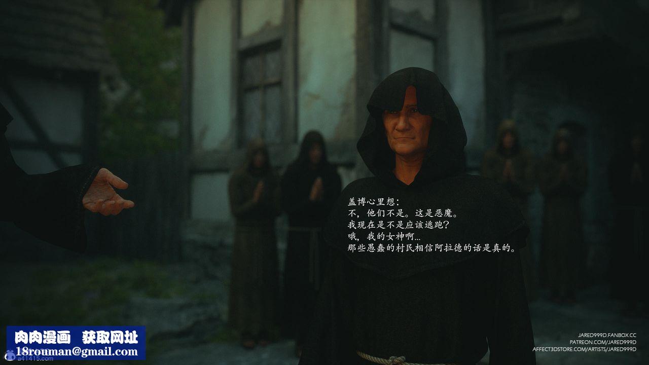 [3D][Jared999D]堕落女士[FallenLady]第44话