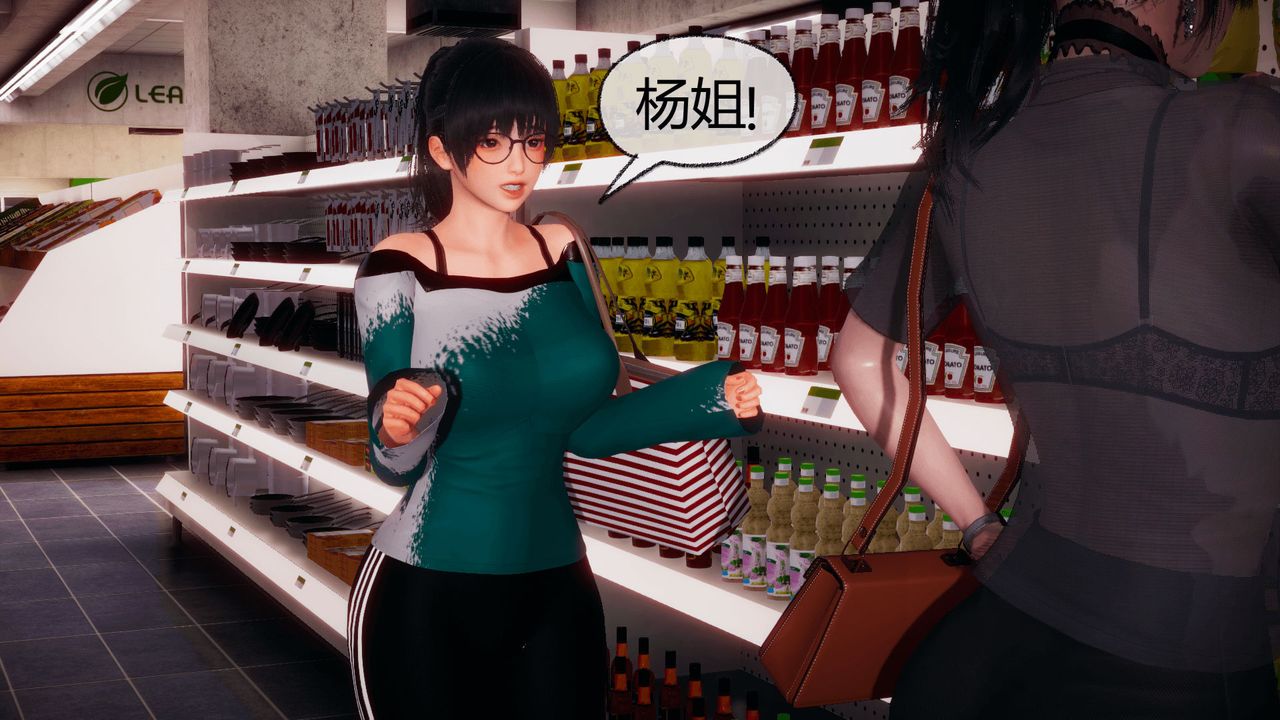 [3D]催眠契约录-第一部-母亲篇第05话