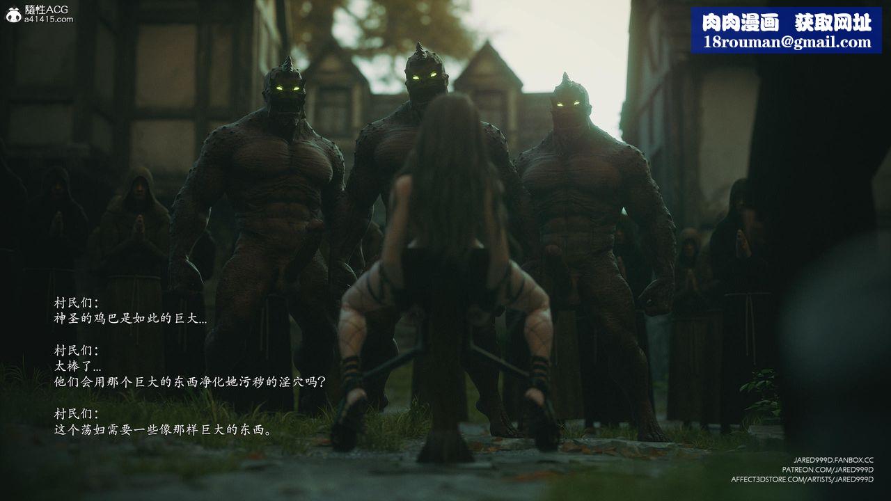 [3D][Jared999D]堕落女士[FallenLady]第45话