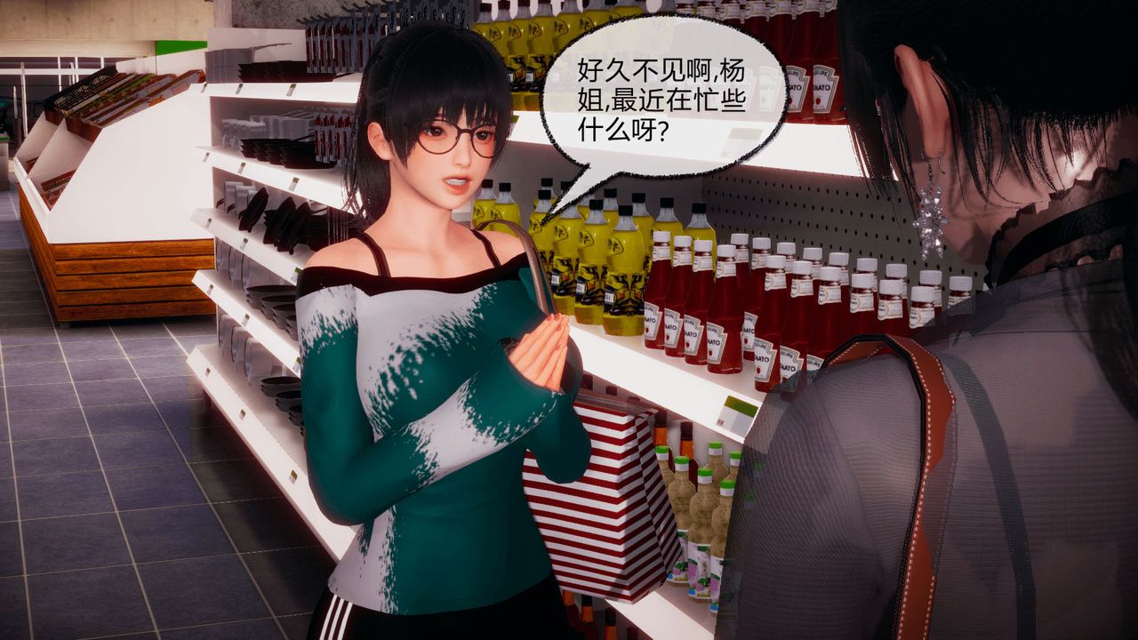 [3D]催眠契约录-第一部-母亲篇第05话