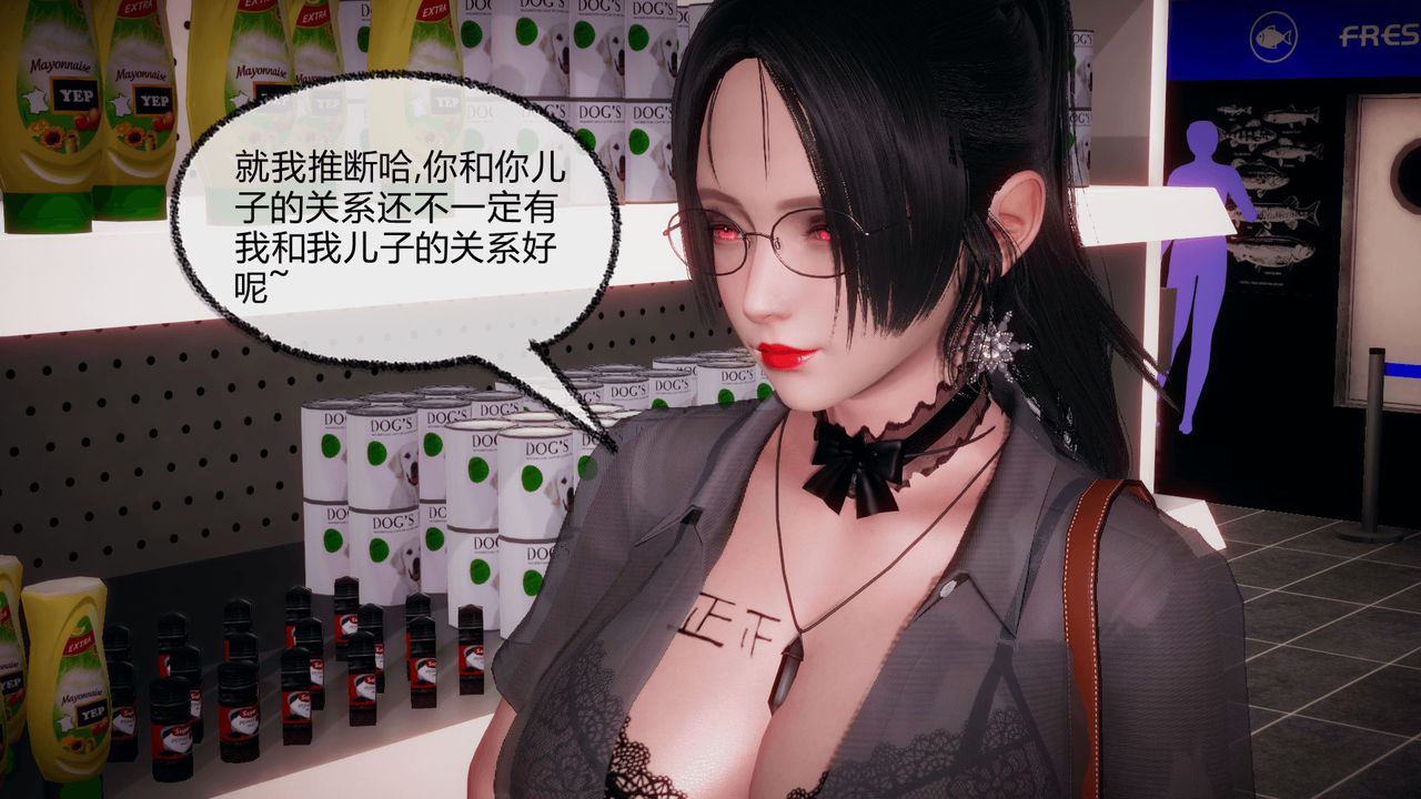 [3D]催眠契约录-第一部-母亲篇第05话