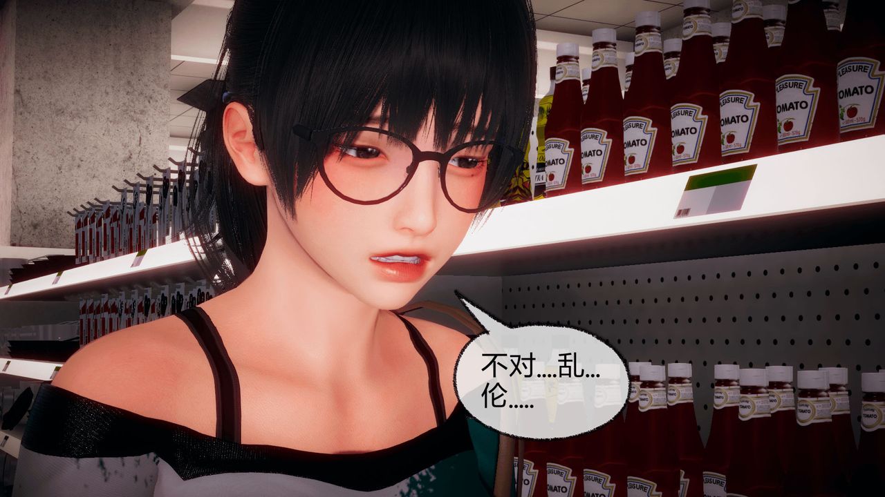 [3D]催眠契约录-第一部-母亲篇第05话