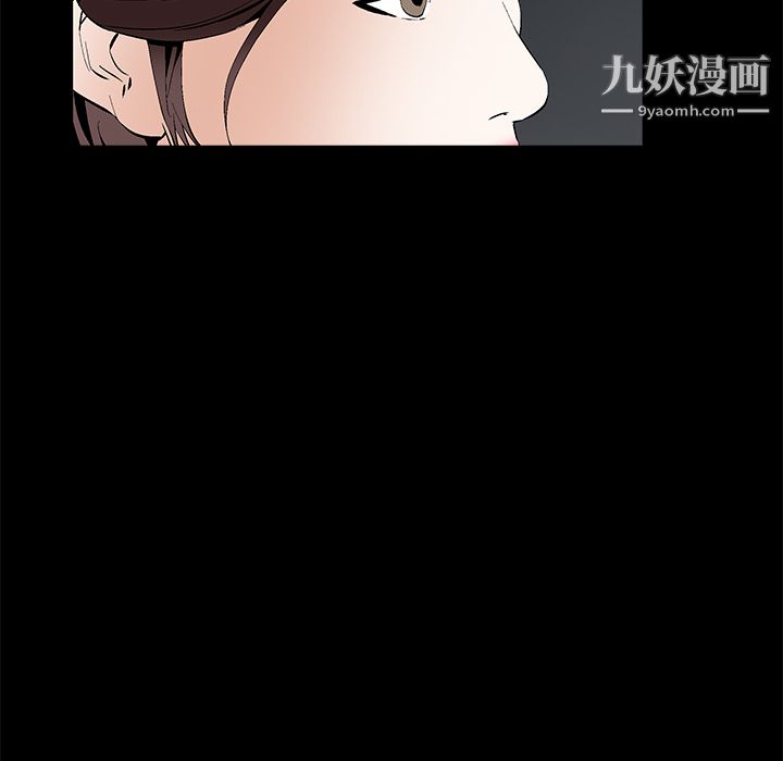 Masochist-潜藏的慾望第17话