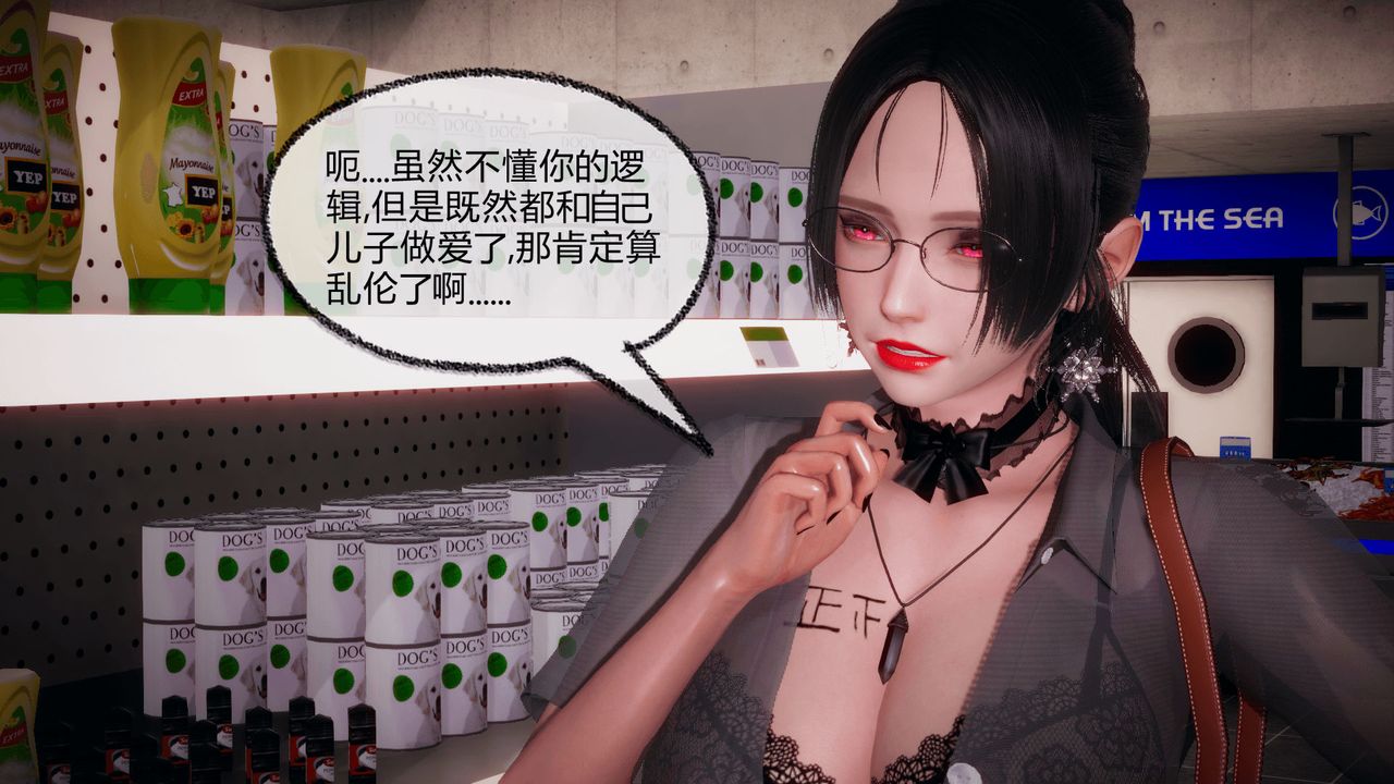 [3D]催眠契约录-第一部-母亲篇第05话