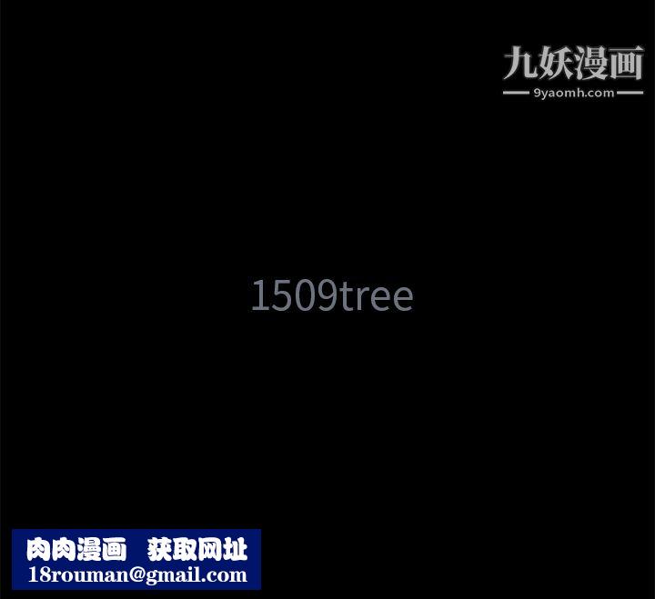 Masochist-潜藏的慾望第17话