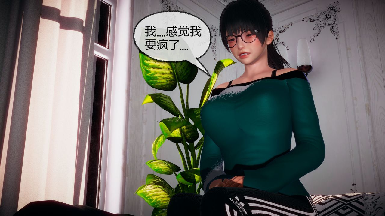 [3D]催眠契约录-第一部-母亲篇第05话