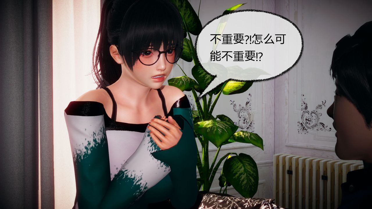 [3D]催眠契約錄-第一部-母親篇第05話