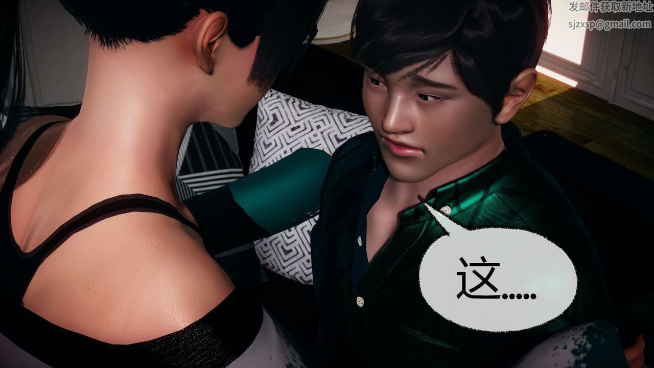 [3D]催眠契约录-第一部-母亲篇第05话