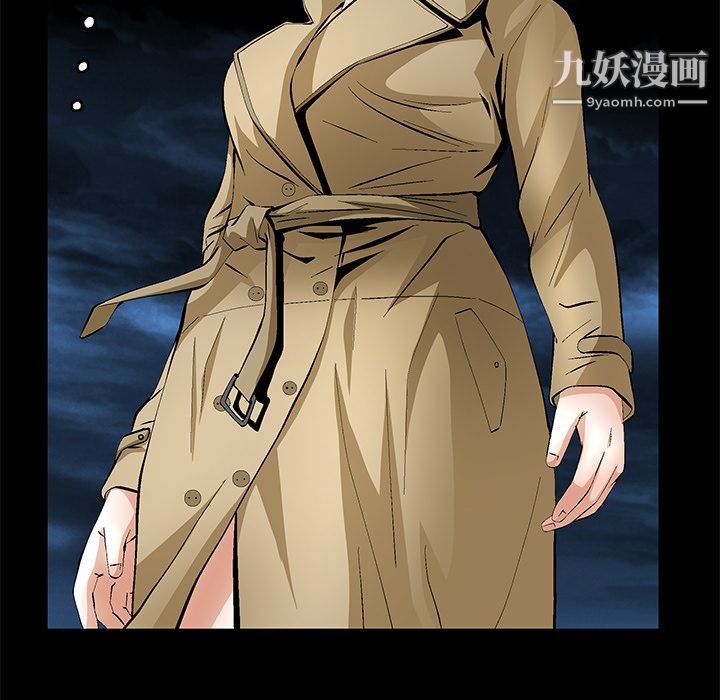 Masochist-潛藏的慾望第18話