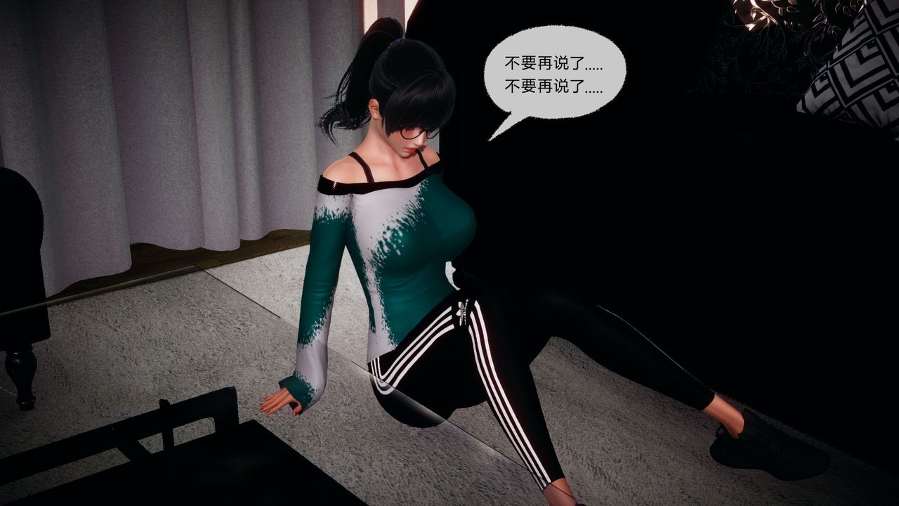 [3D]催眠契約錄-第一部-母親篇第05話