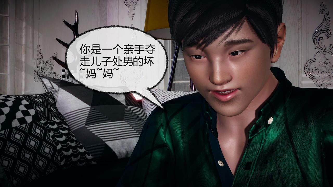 [3D]催眠契约录-第一部-母亲篇第05话