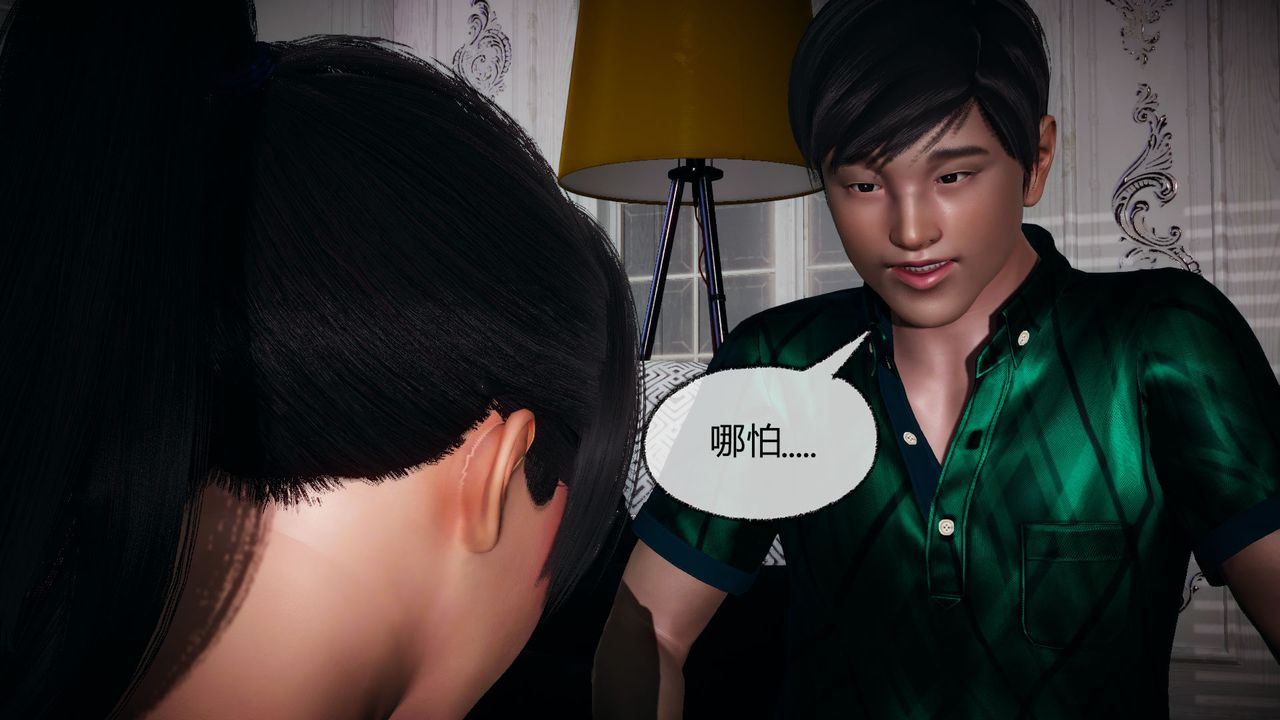 [3D]催眠契约录-第一部-母亲篇第05话