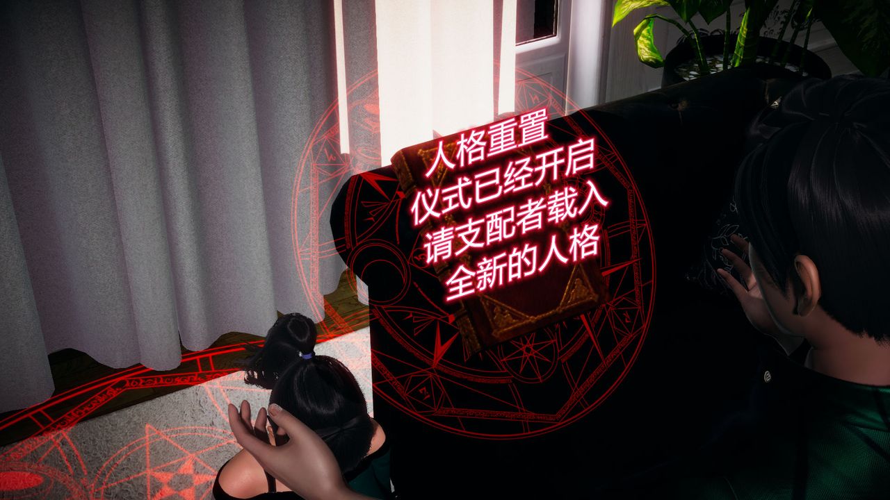 [3D]催眠契約錄-第一部-母親篇第05話