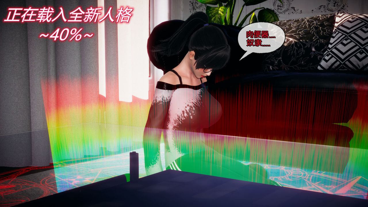 [3D]催眠契約錄-第一部-母親篇第05話