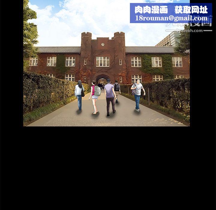 Masochist-潜藏的慾望第18话