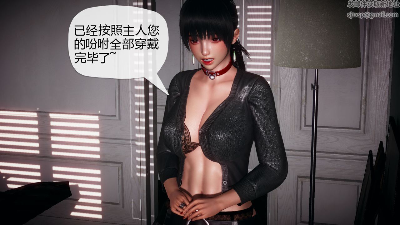 [3D]催眠契约录-第一部-母亲篇第06话