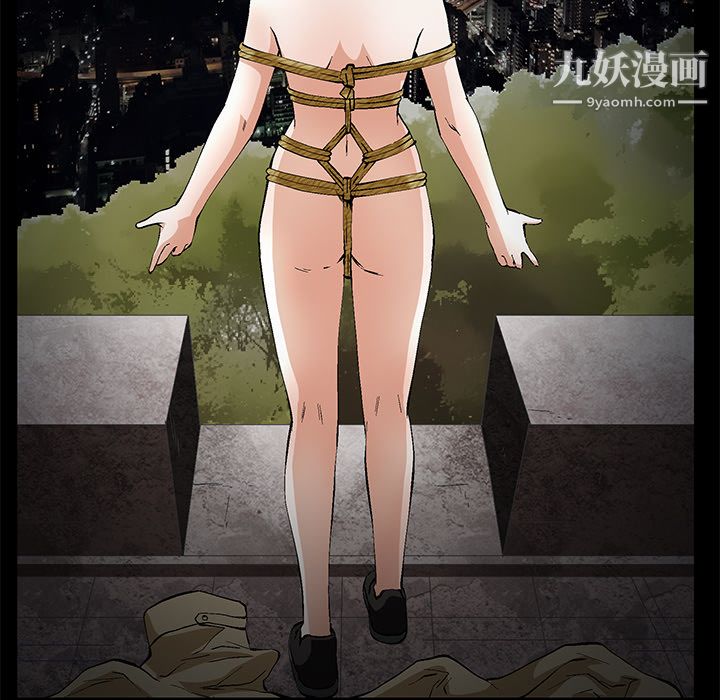 Masochist-潛藏的慾望第18話