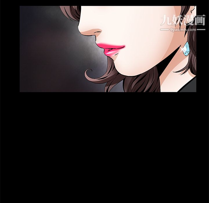 Masochist-潜藏的慾望第18话