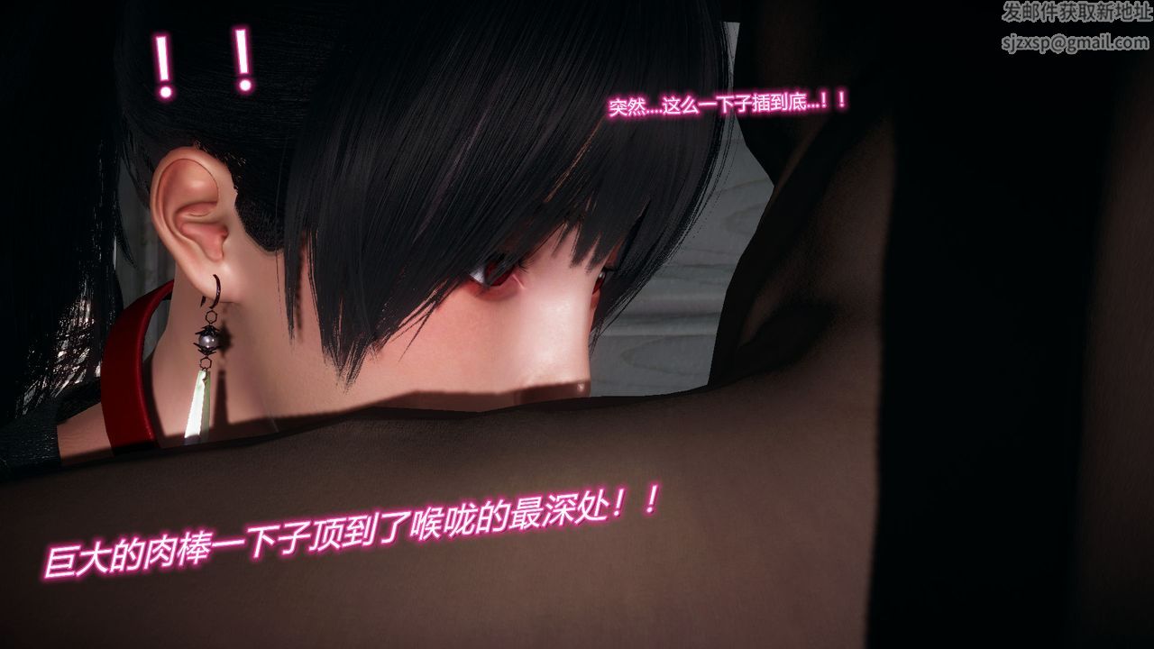 [3D]催眠契约录-第一部-母亲篇第06话