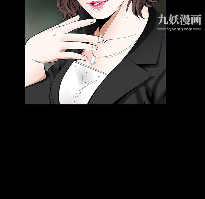 Masochist-潜藏的慾望第18话