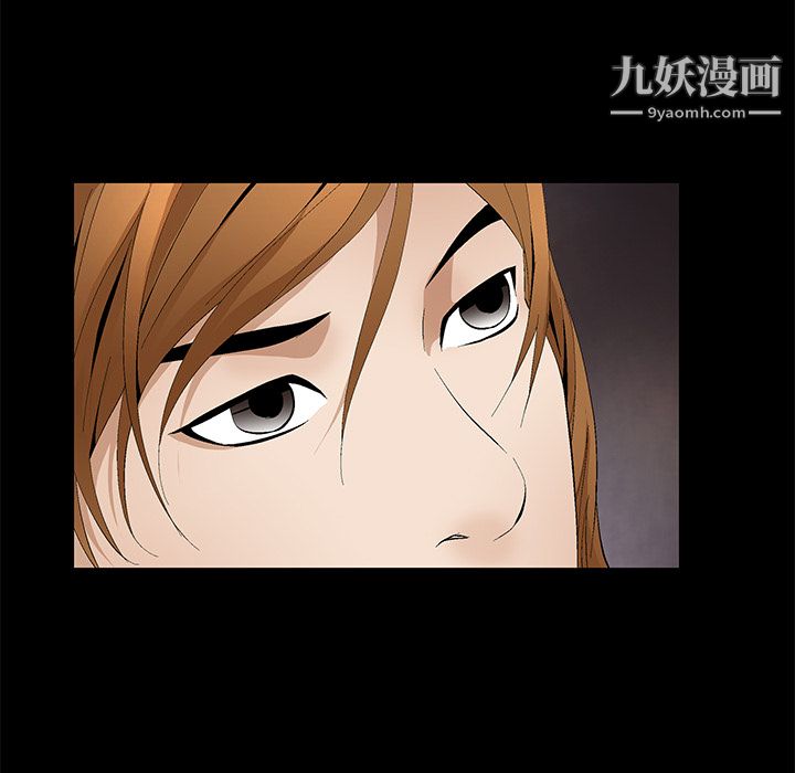 Masochist-潛藏的慾望第18話