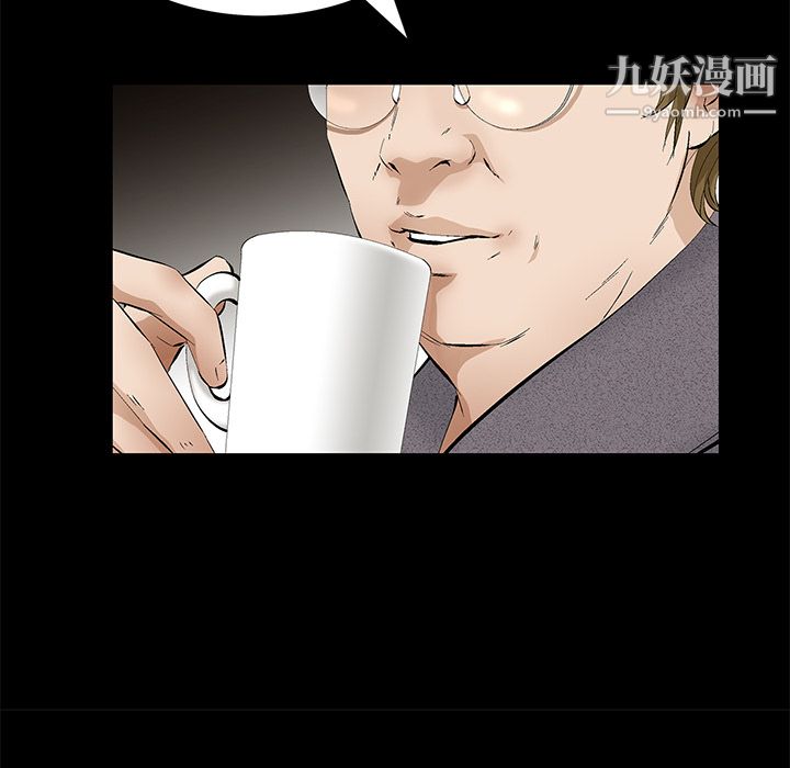 Masochist-潜藏的慾望第18话