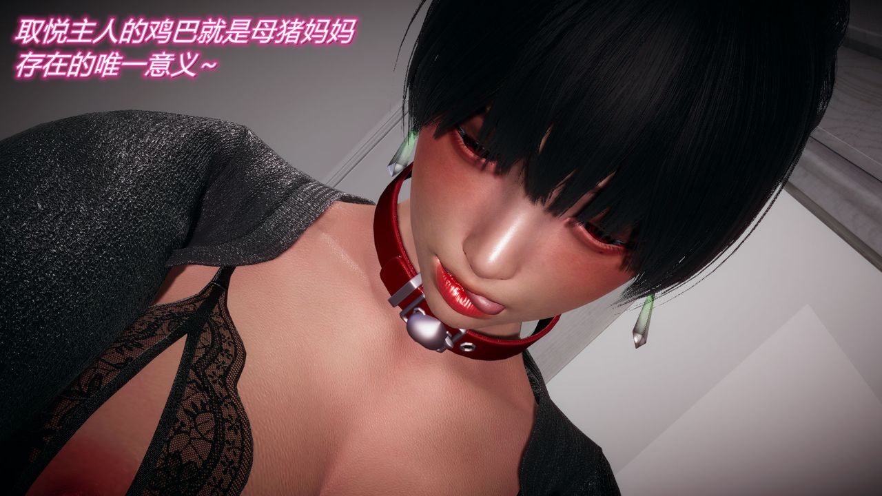 [3D]催眠契约录-第一部-母亲篇第06话