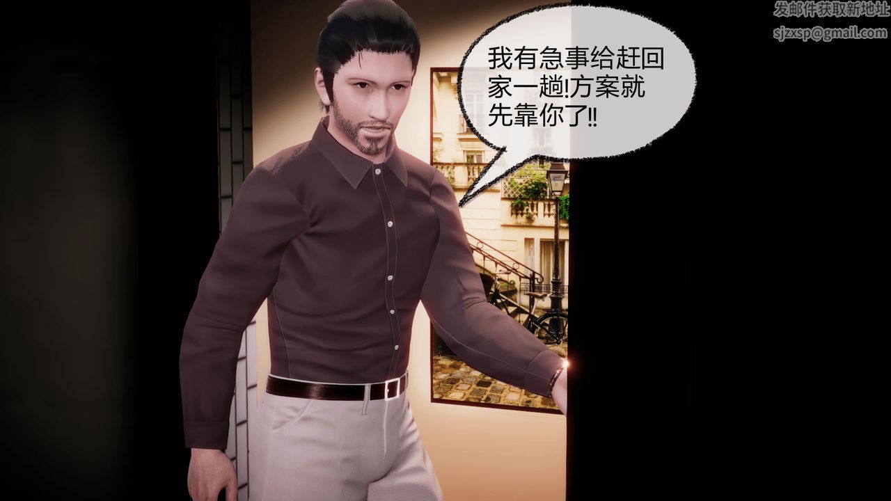 [3D]催眠契約錄-第一部-母親篇第07話