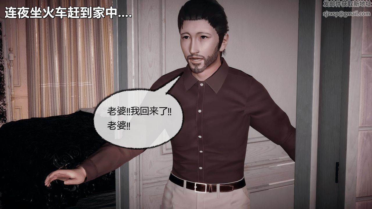 [3D]催眠契约录-第一部-母亲篇第07话